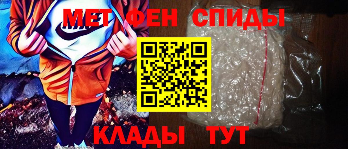 сайты даркнета как зайти  Вход с VPN  Советск  АМФ Розовый 