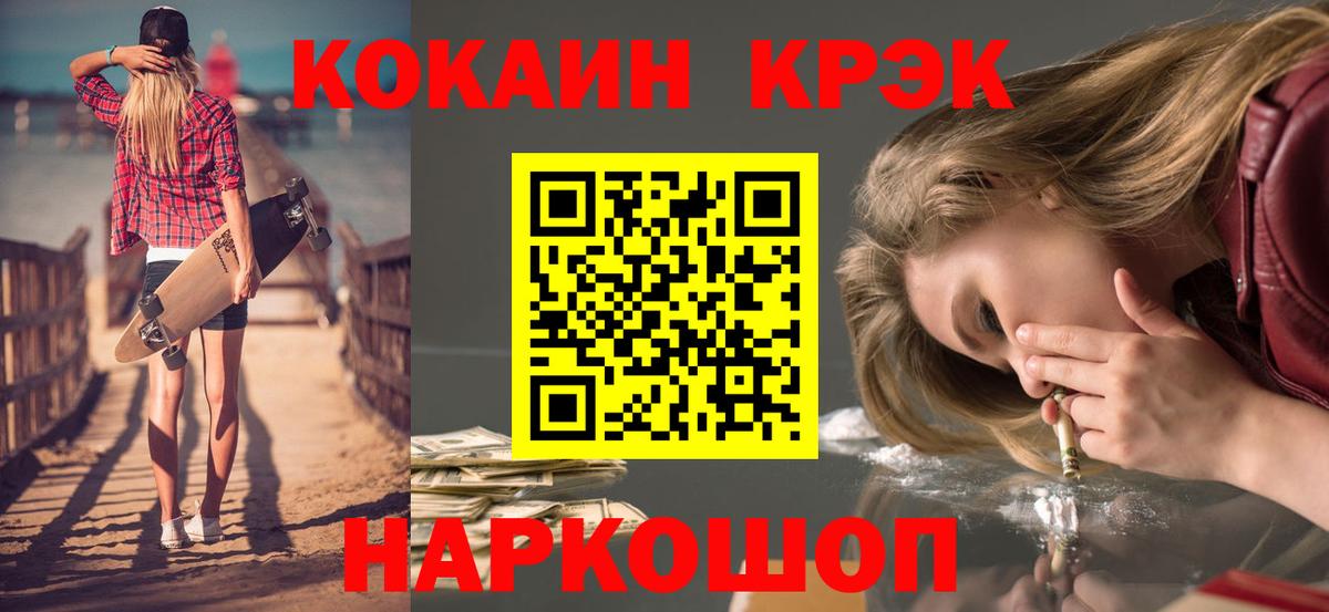 COCAIN Columbia  Вход с VPN  Советск 
