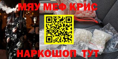 мдпв Нарткала