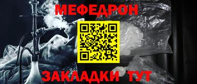 COCAINE Нальчик