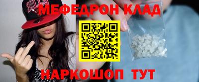 мдпв Нарткала