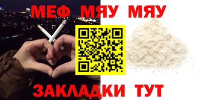 мдпв Нарткала