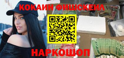 гидра Наро-Фоминск