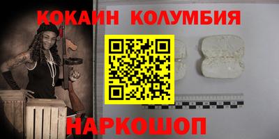 гидра Наро-Фоминск