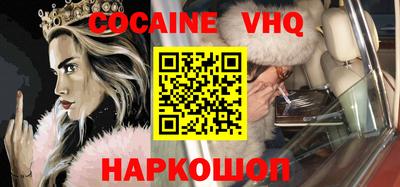 мдпв Нарткала