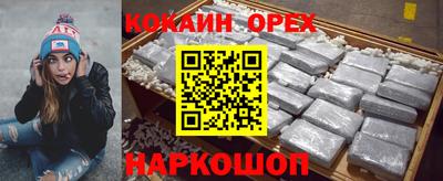 гидра Наро-Фоминск