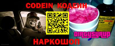 гидра Наро-Фоминск