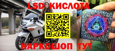 гидра Наро-Фоминск