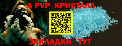 гидра Наро-Фоминск