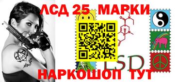 гидра Наро-Фоминск