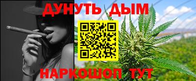 гидра Наро-Фоминск