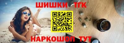 гидра Наро-Фоминск