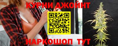 гидра Наро-Фоминск