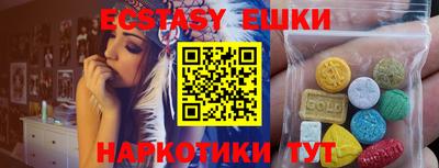 гидра Наро-Фоминск
