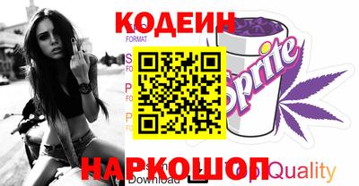 COCAINE Нальчик
