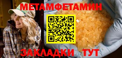 гидра Наро-Фоминск
