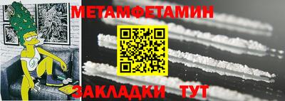 COCAINE Нальчик