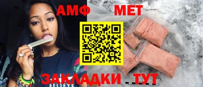 COCAINE Нальчик