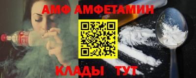 COCAINE Нальчик
