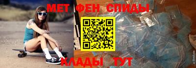 гидра Наро-Фоминск