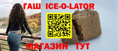 гидра Наро-Фоминск