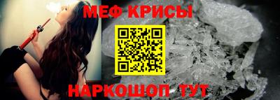 гидра Наро-Фоминск