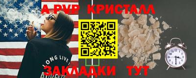 мдпв Нарткала