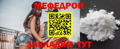 гидра Наро-Фоминск