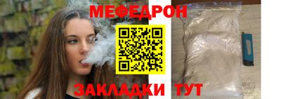 COCAINE Нальчик