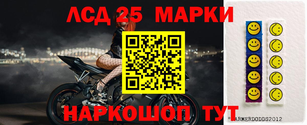 Советск  ЛСД экстази ecstasy  Вход с VPN  LSD-25 экстази ecstasy 