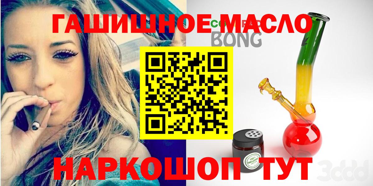 Дистиллят ТГК концентрат Советск