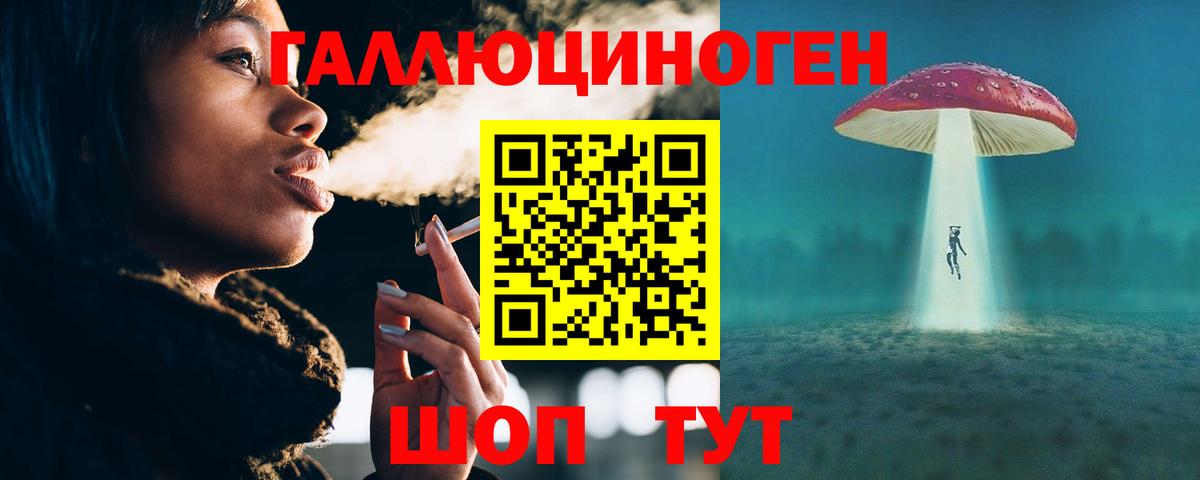 Советск  Галлюциногенные грибы MAGIC MUSHROOMS  Вход с VPN  Псилоцибиновые грибы прущие грибы 