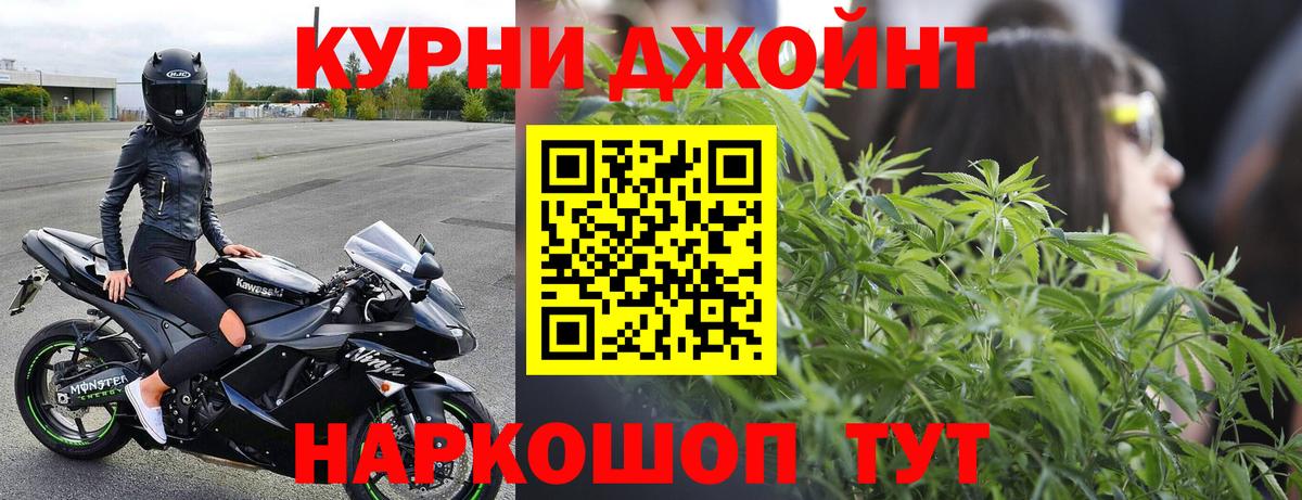 Бошки марихуана OG Kush Советск